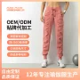 定制新款春夏直筒运动裤