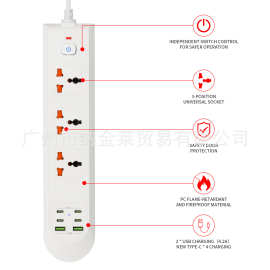 BKL-08新款延长线插排TYPE-C快速充电跨境专卖3孔插座6USB批发