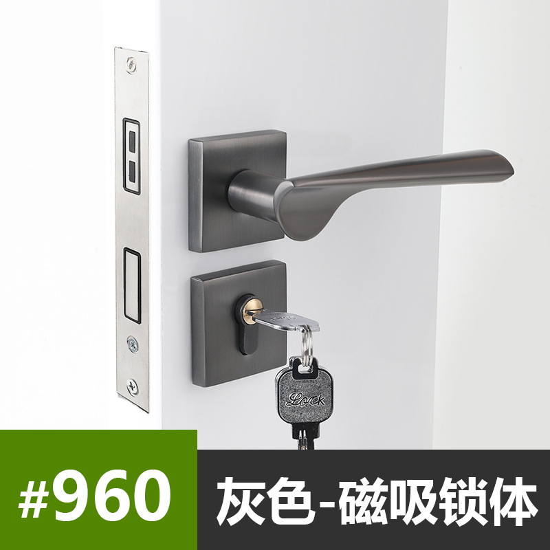 모델 960-회색 자기 잠금 장치 본체