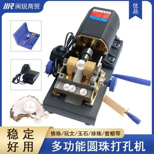 Pearl punching machine Buddha beads punching machine drilling machine stepless speed regulation drilling Buddha beads wood beads walnut drilling machine drilling machine