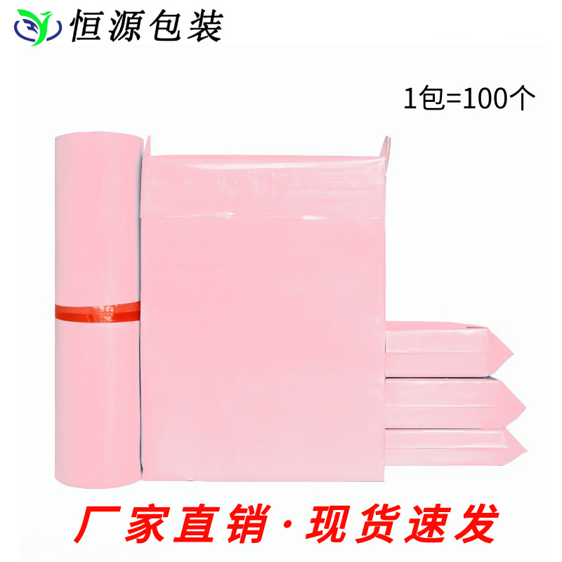 Nuevo material blanco brillante bolsa expreso PE engrosado bolsa de embalaje impermeable empaque de ropa bolsa personalizada logotipo fábrica al por mayor