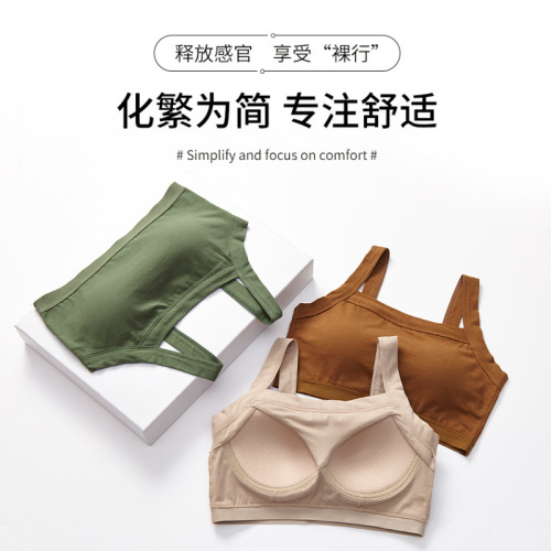 Summer Sports Bra with Underwire, Straps, and Sports Yoga Top for Women, One-Shoulder Base Layer Bra