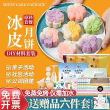 ��Ƥ����A������bȫ�ײͲ�����������ѩ������ÈF��diy������