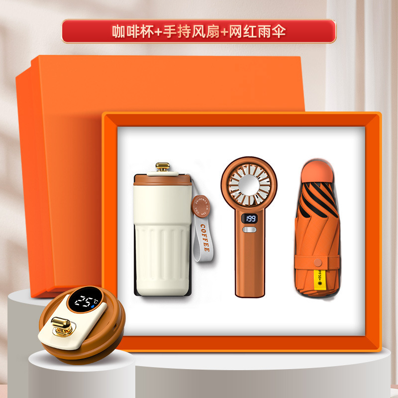 中秋節ビジネスギフトセット 夏ギフト ハンドヘルドファン 開店イベント 高級記念品 カスタム|undefined