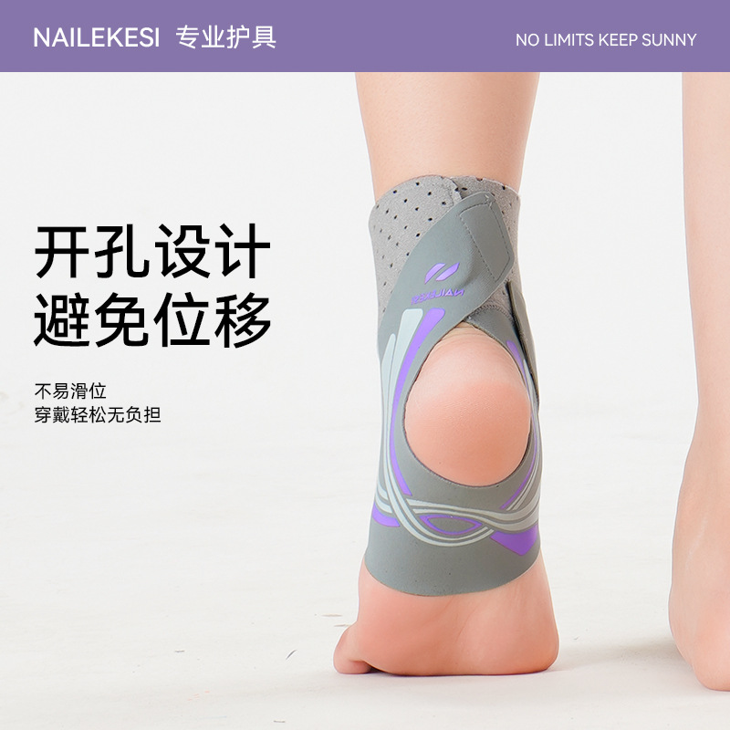Protector de tobillo deportivo de verano delgado protector profesional anti-corrosión pie muñeca baloncesto esguince fijo vendaje fútbol niños mujeres
