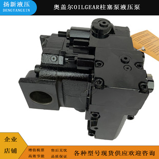 �����W�w��������OILGEARҺ����PVG-100/PVWG-064/AT4289/PVM�ͱ�