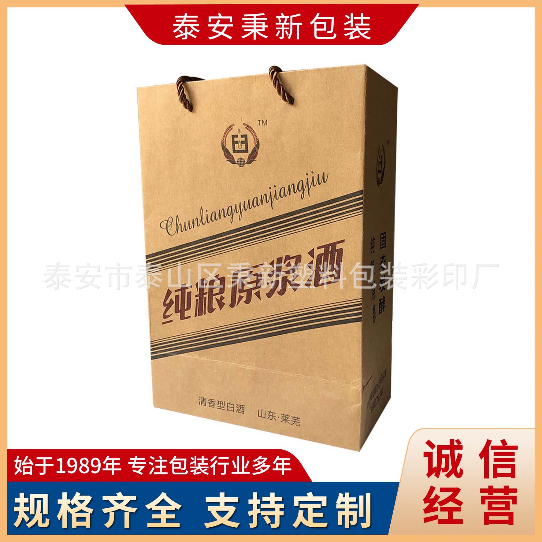 厂家批发手提袋包装袋多规格包装礼盒  厂家直供  各种礼品袋礼盒