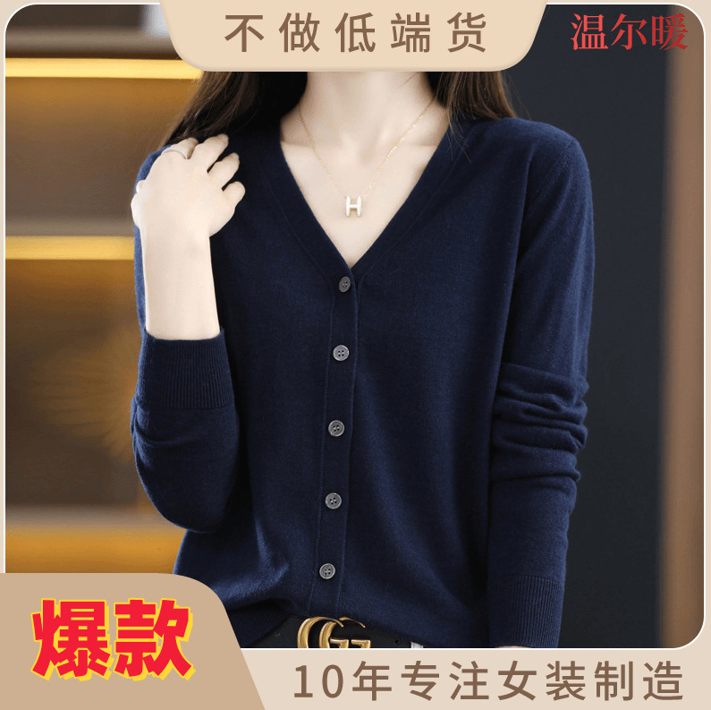 Navy Blue Wool Cardigan Worsted Thin Women's French Fine V-Neck Loose Knitted Sweater Long Sleeve Coat Top