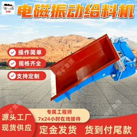 矿山施工设备;其他防爆器材;其他救生器材