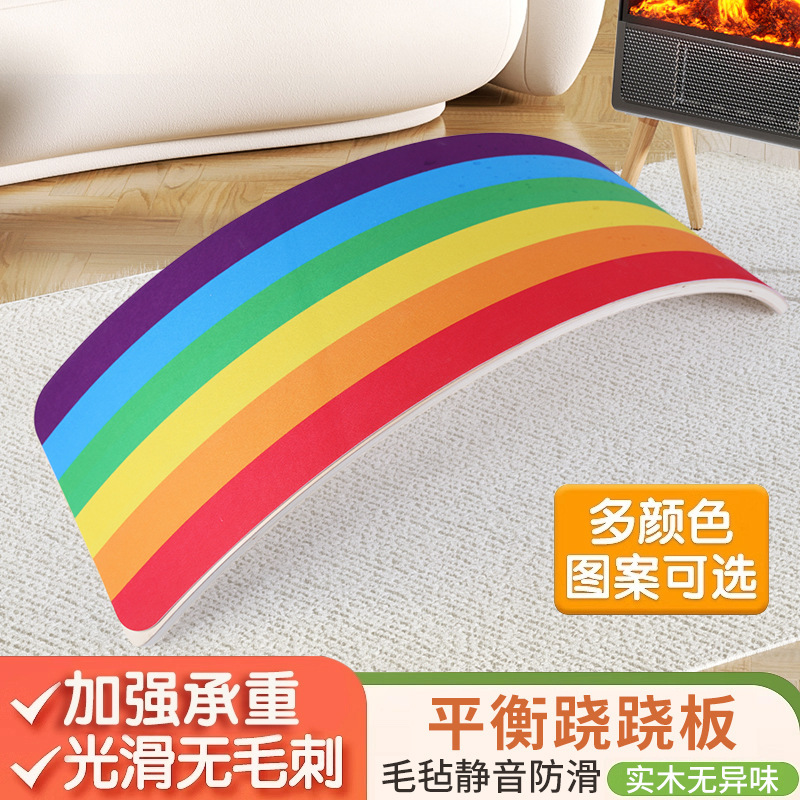 Children's Educational Balance Board Seesaw Toy Wooden Rainbow Outdoor Balance Beam Bending Yoga Sensory Training