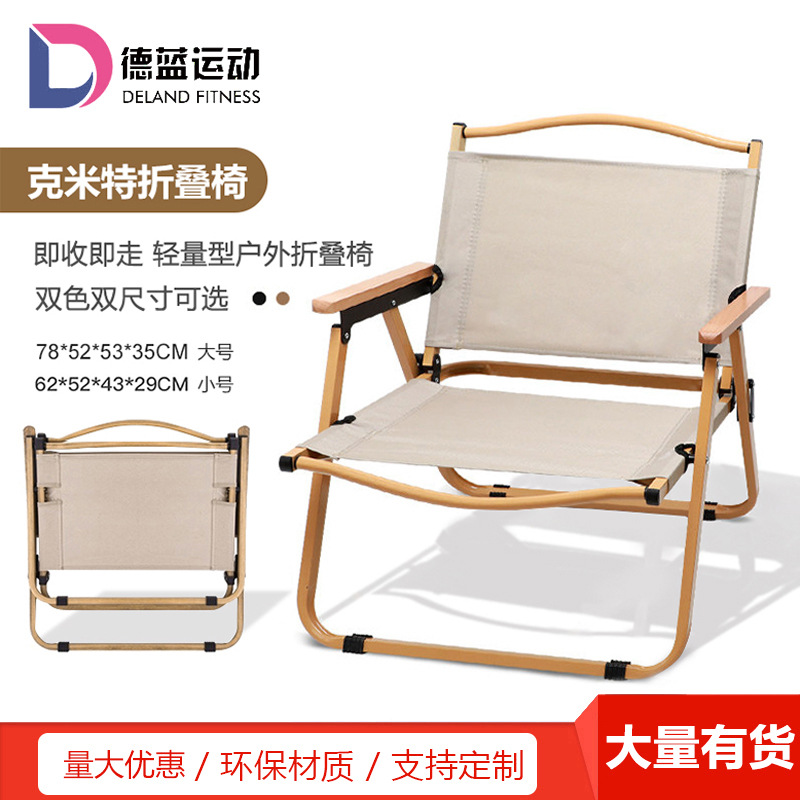 Gram metre Folding chair outdoors deck chair Portable Beach chairs Camping chair Ultralight Field Go fishing stool