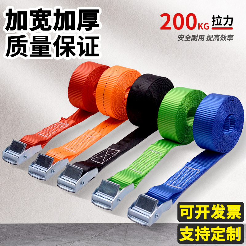 压扣式货物车捆绑带25mm快速拉紧器行李固定收紧器绳捆绑绳固定带