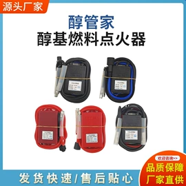 控制仪表;温湿度控制器;炊事设备