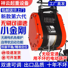 oˢ׃lС늄ӺJ220V{ټC䓽zK