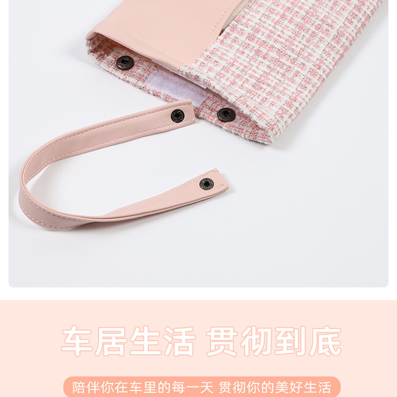 Car Tissue Box Light Luxury Fragrance Seat Back-Mounted Tissue Bag Fashion Goddess Car Tissue Storage Box