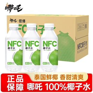 ��߸��Ҭ��ˮ100%�o���Ӽ�Ҭ��֭Ҭ��ˮ�ƷNFC��֭���늽��|