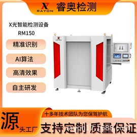 其他无损检测;探伤仪;其他仪器仪表