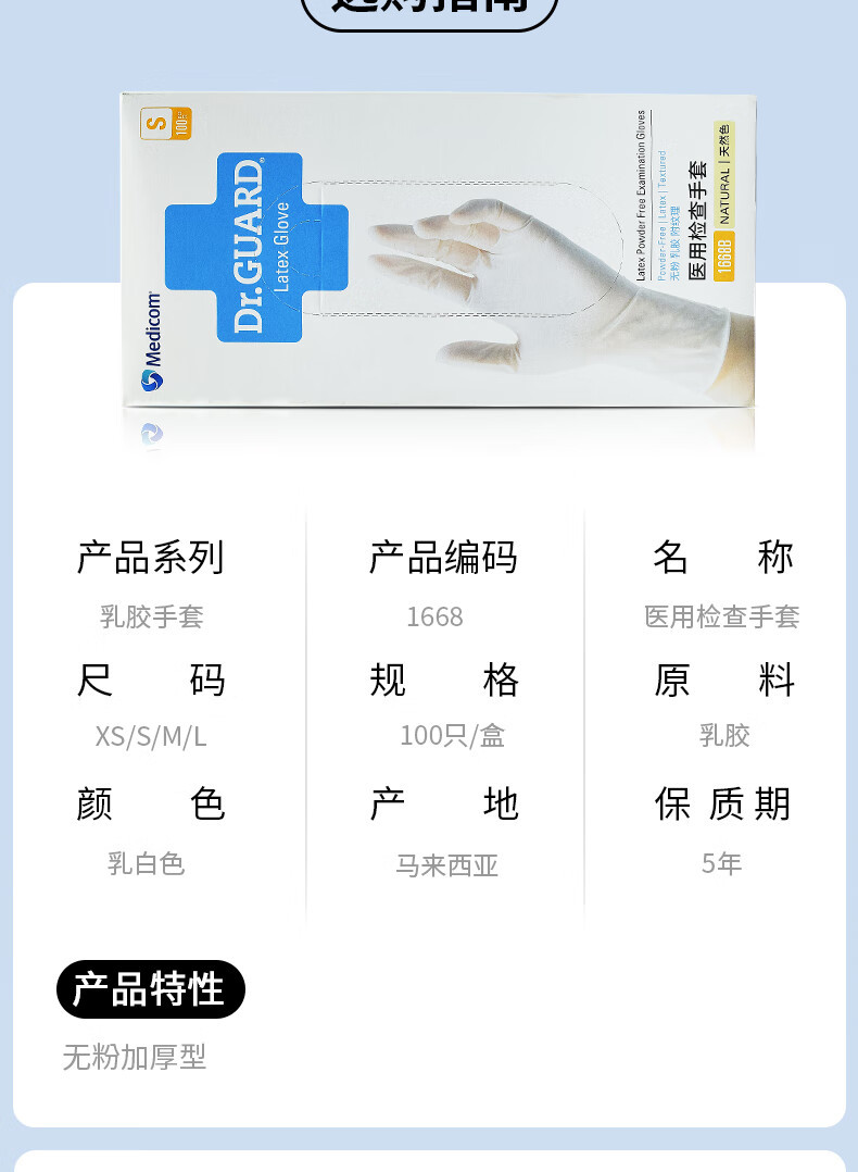 详情图片_02.jpg