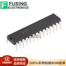 全新原装STC15W408AS-35I-SKDIP28 1T架构 增强型8051 CPU 单片机