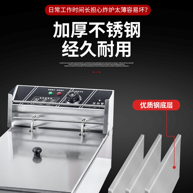 Freidora eléctrica freidora eléctrica comercial freír gran capacidad 6 litros 12L brochetas comerciales máquina filete de pollo papas fritas buñuelos puestos
