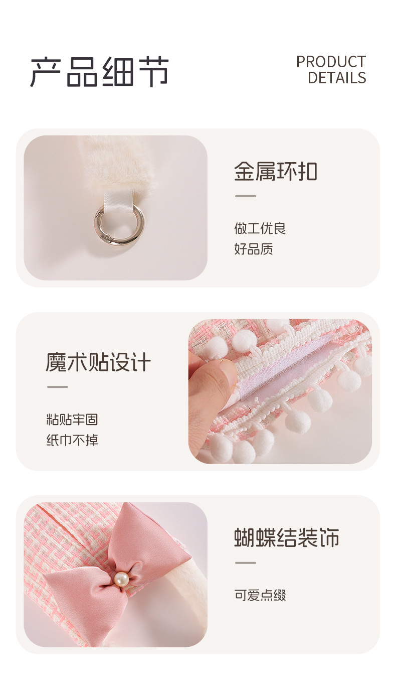 Car Tissue Box, Small Fragrance Car Seat Back Hanging Tissue Box, Car Multifunctional Tissue Box, Car Interior Decoration