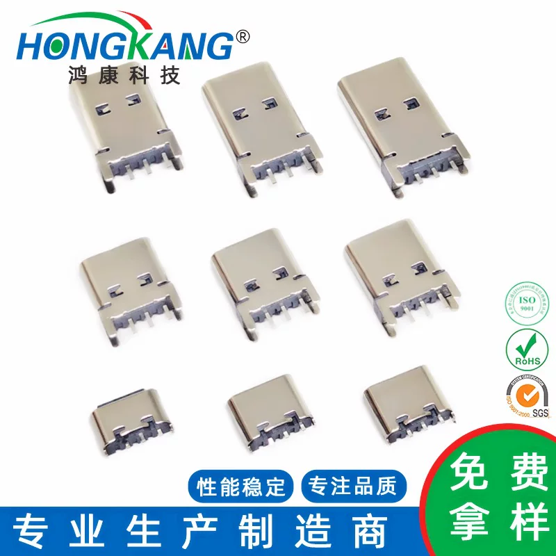 USB3.1Type-C 3Pin вертикальная розетка-панель, разные варианты высоты, можно заменить 6PIN женский разъем