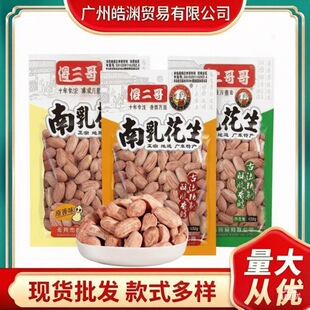 ɵ�������黨��132g����48���V�|�Lζ�X��С���¾Ʋ˻����׻�����