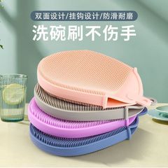 メーカー卸売家庭用クリーニングアーティファクト食品グレード多機能シリコーンブラシクリーニングブラシ手袋ブラシ除染