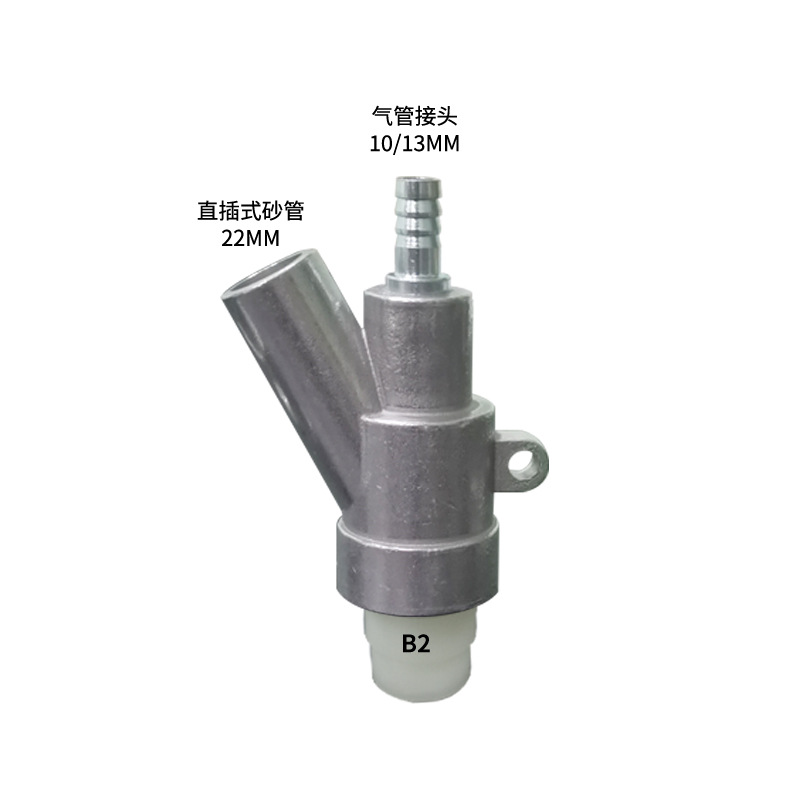 B2 샌드블라스팅 건에는 노즐 세트가 없는 고무 슬리브가 함께 제공됩니다.