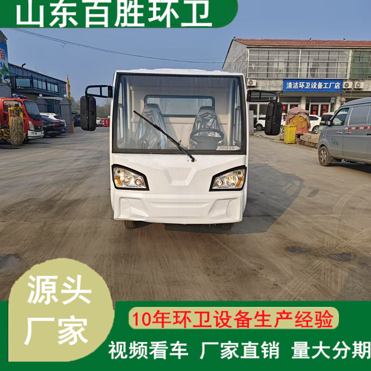 Small Electric Hydraulic Tailboard Garbage Truck Sorting Garbage Transfer Truck Trash Can Removal Truck Electric Garbage Truck