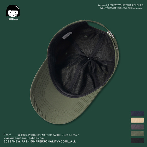 Japanese quick-drying functional running enlarged cap peaked cap for men outdoor extended brim camping sun protection baseball cap for women