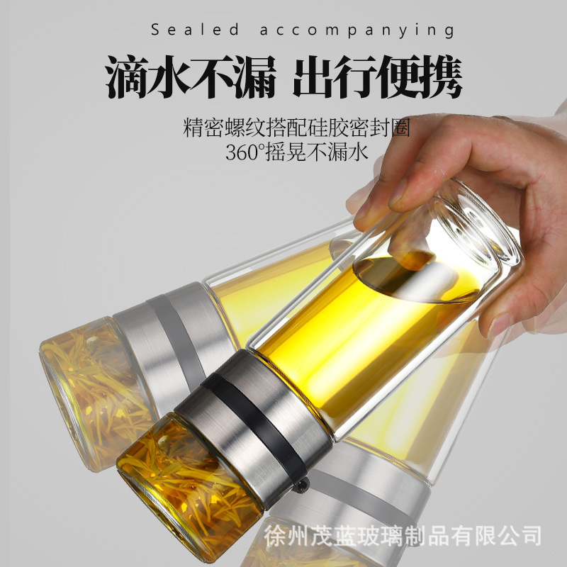 お茶分離カップ透明二重高温車載保温カップ携帯ビジネスギフトカップ卸売り印字カップ|undefined