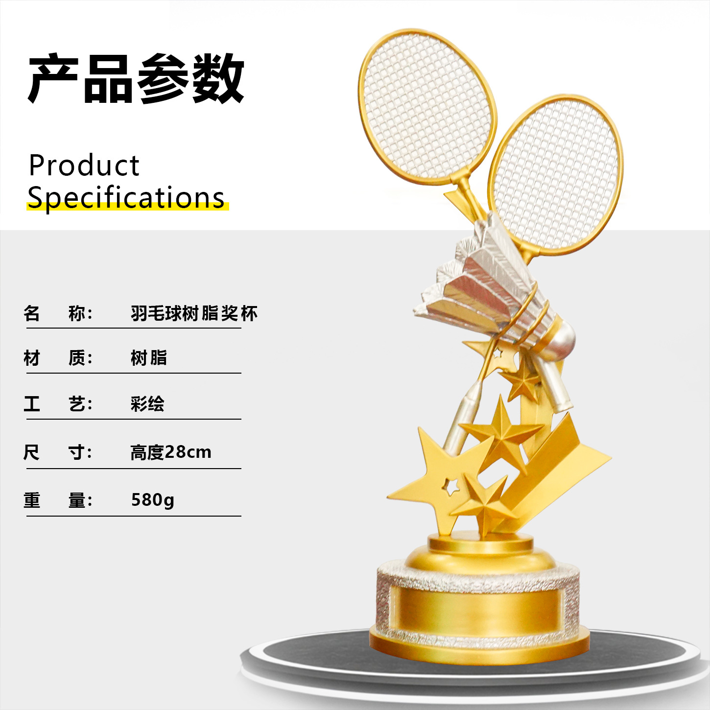 Fabricantes de origen de trofeos de bádminton de alta gama en stock, adornos creativos, recuerdos de eventos deportivos