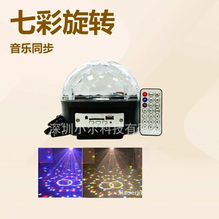 LED�߲����Dħ��� 6ɫˮ��ħ����� MP3��ħ���9ɫ�{��������