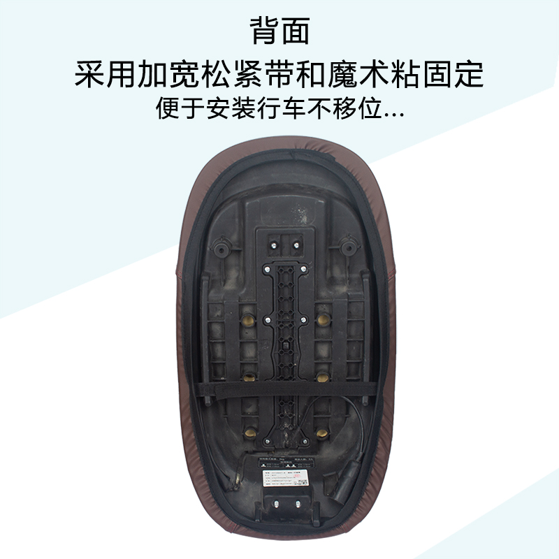 Suitable for No.9 Q80C electric vehicle seat cover, Q85C Q80S waterproof leather seat cushion cover, No.9 sun protection seat cover