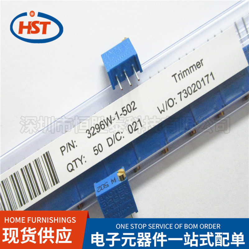 电位器3296 5K 10%/3296W-1-502/1K/2K/10K/20K/50K/100K