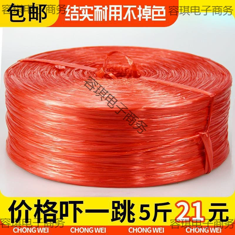 Нейлоновая веревка, упаковочная веревка, пластиковая веревка, связывающая веревка, износостойкий оберточный карман, новый материал, связывающая веревка