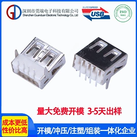 连接器;数码连接器