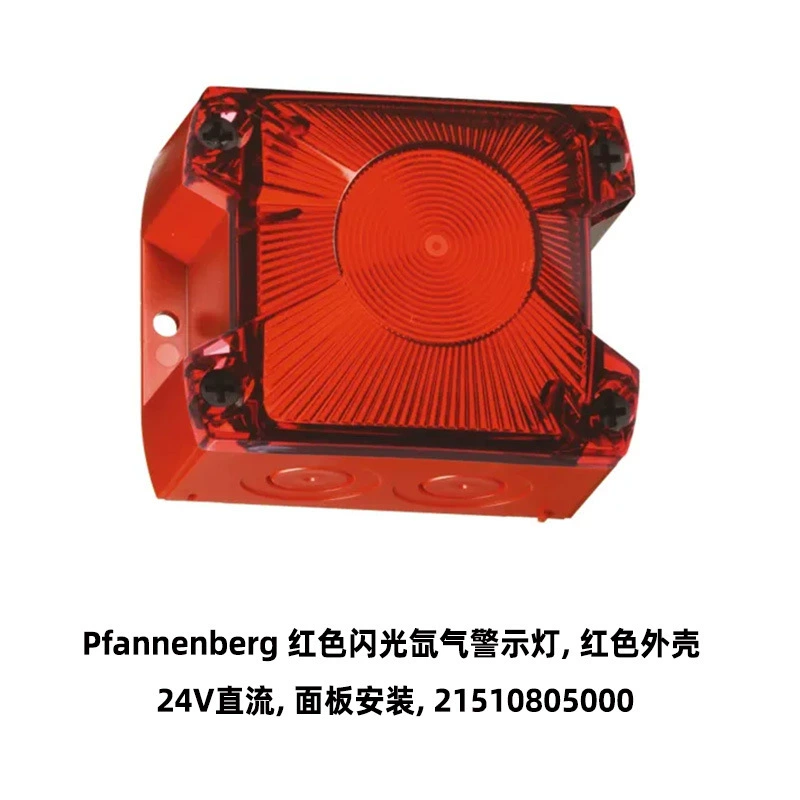 Bainengbao PY X-S-05 24 В сигнальная лампа постоянного тока или 230 В переменного тока красного или янтарного цвета