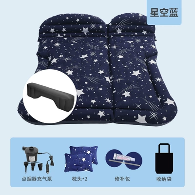 Vehicle-mounted inflatable bed — Inflatable Bed Car Rear Filling - dual-purpose-trunk-and-rear-seat-honeycomb-suv-single-sided-oxford-starry-sky-blue-long-pier