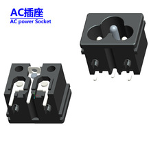 梅花型電器AC電源插座 大功率3針AC接口10A 大電流AC插口250V 3孔