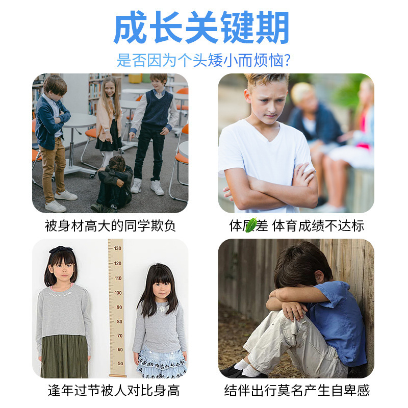 子供の成長パッチ、胃腸パッチ、子供のツボフットパッチ、ドラゴンボーンヘルスケアパッチ、四季高パッチ、青少年の成長パッチ|undefined