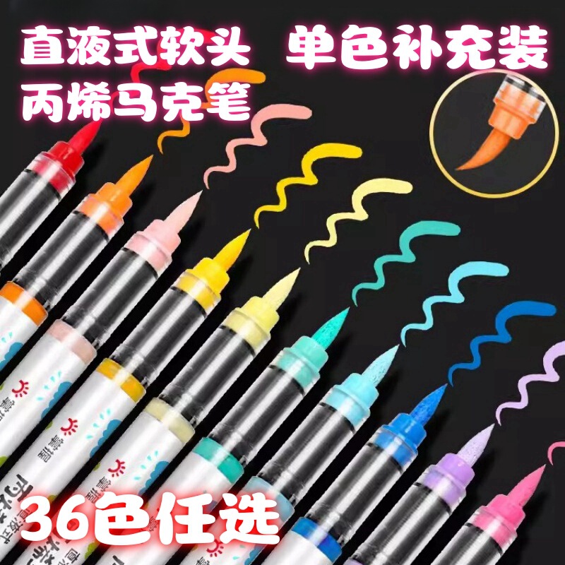 Mastering Single-Color Liquid-Based Soft-Tip Acrylic Markers, White New Color Series, Opaque and Blendable, 5105 Single Pen