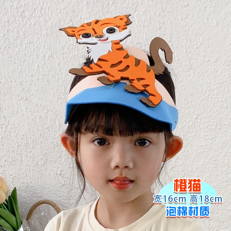 폼 소재-주황색 고양이