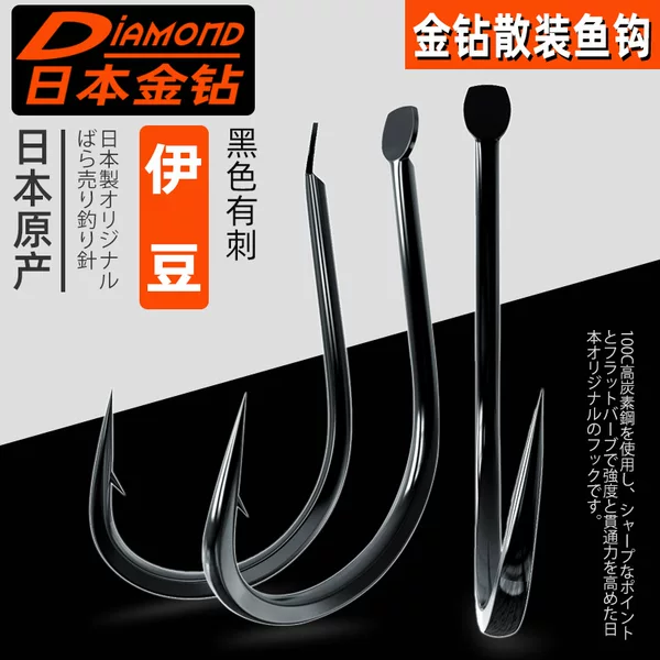 Yidou crooked mouth barbed Japanese origin 100C high carbon steel wild fishing carp carp carp flat bulk fishing hook