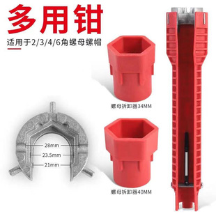Factory direct 8 in one bathroom sink wrench socket wrench water pipe faucet hardware repair tools