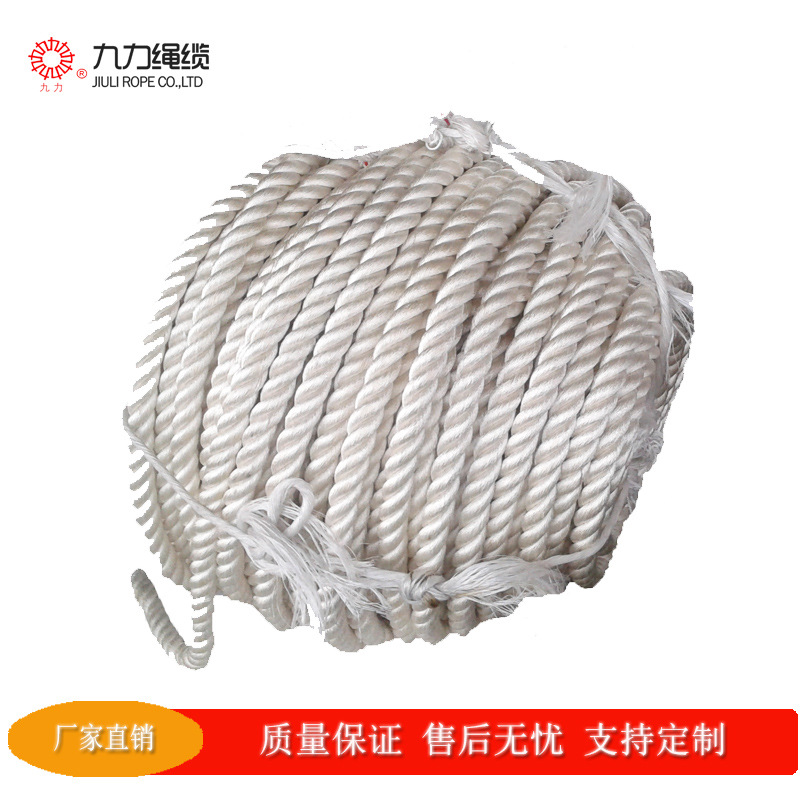 三股尼龙绳PA绳捆扎绳聚酰胺绳Nylon绳锦纶绳耐纶绳黑色白色紫色