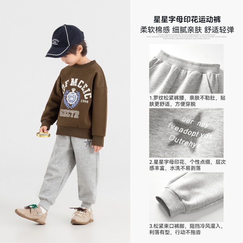 多多家男童卫裤春秋款宽松百搭柔软棉感舒适轻弹儿童束脚运动长裤|undefined