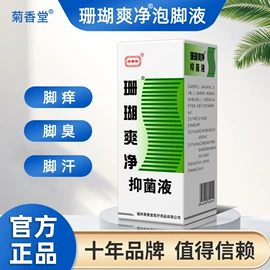 身体护理套装;清凉油;其他居家日用