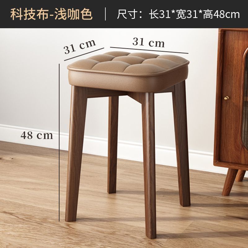 现代简约餐桌凳久坐可叠放餐凳方凳木纹 餐椅家用凳子实木椅子|undefined